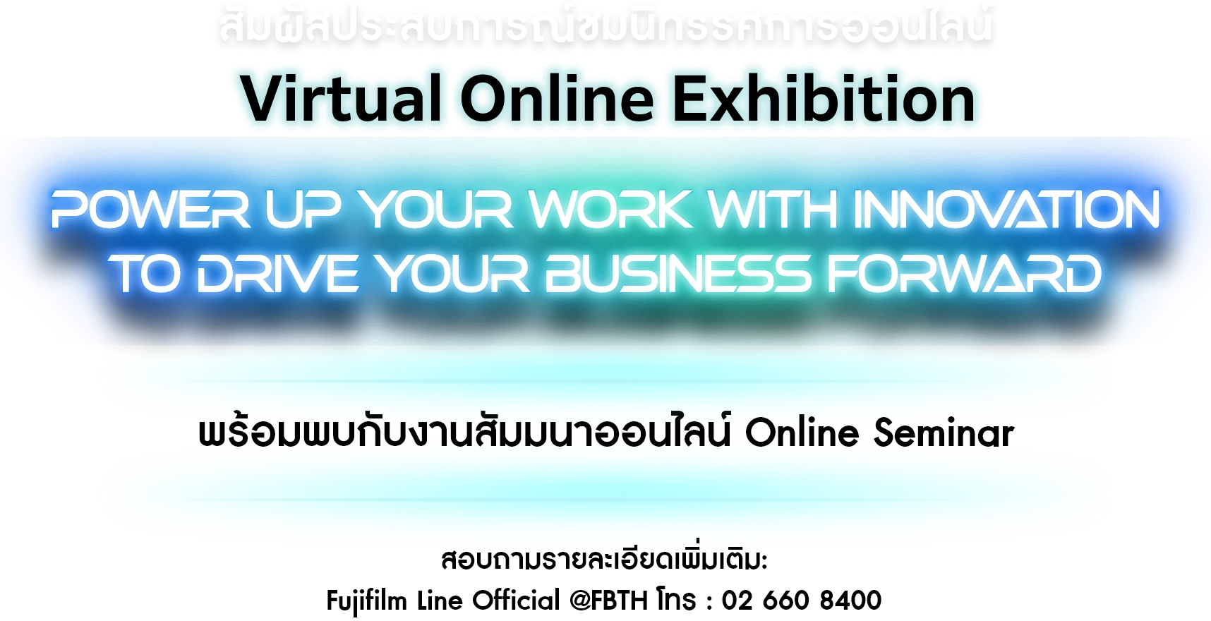 text desction join seminar